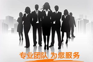 联系千亿国际