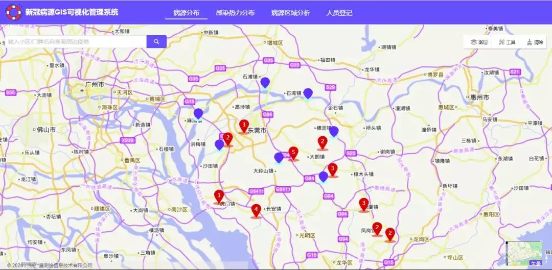 千亿国际自主研发新冠肺炎病源可视化管控系统正式上线！