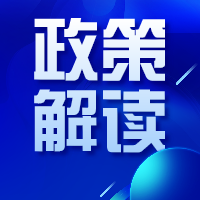 新政！自然资源部开展全域土地综合整治试点事情
