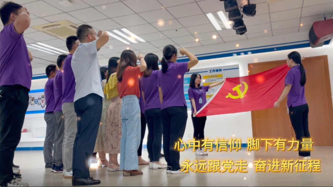 千亿国际党支部献礼建党百年MV超燃上线！