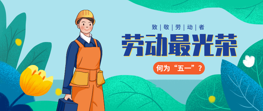 量圈儿NO.36｜“五”数次的拼搏，，，，，，，只为那“一”个最初的梦想……