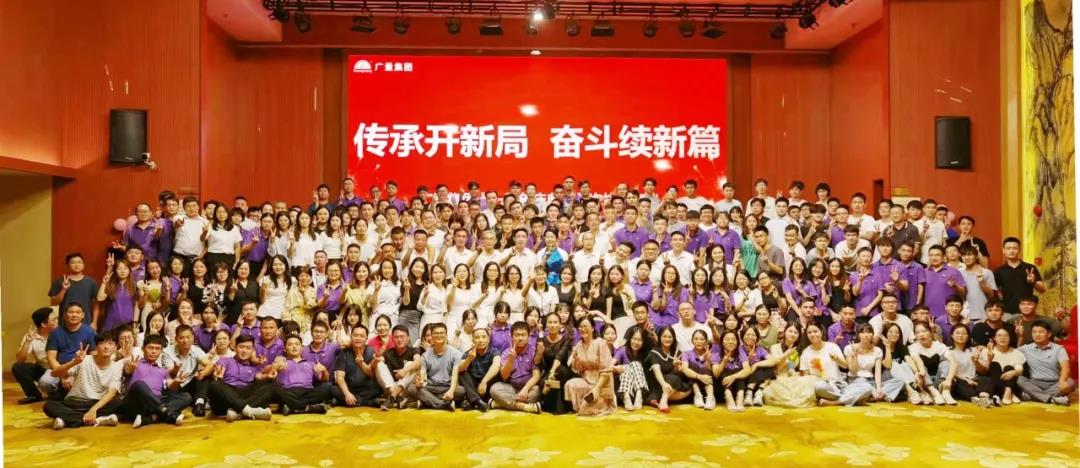 千亿国际集团十一岁啦！