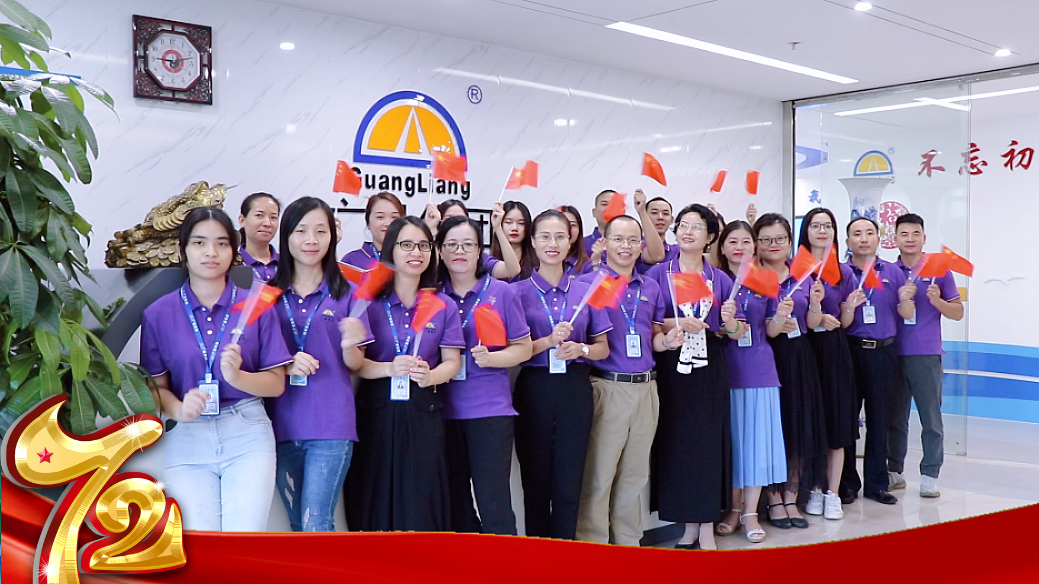 我在千亿国际，，，，，祝祖国生日快乐！