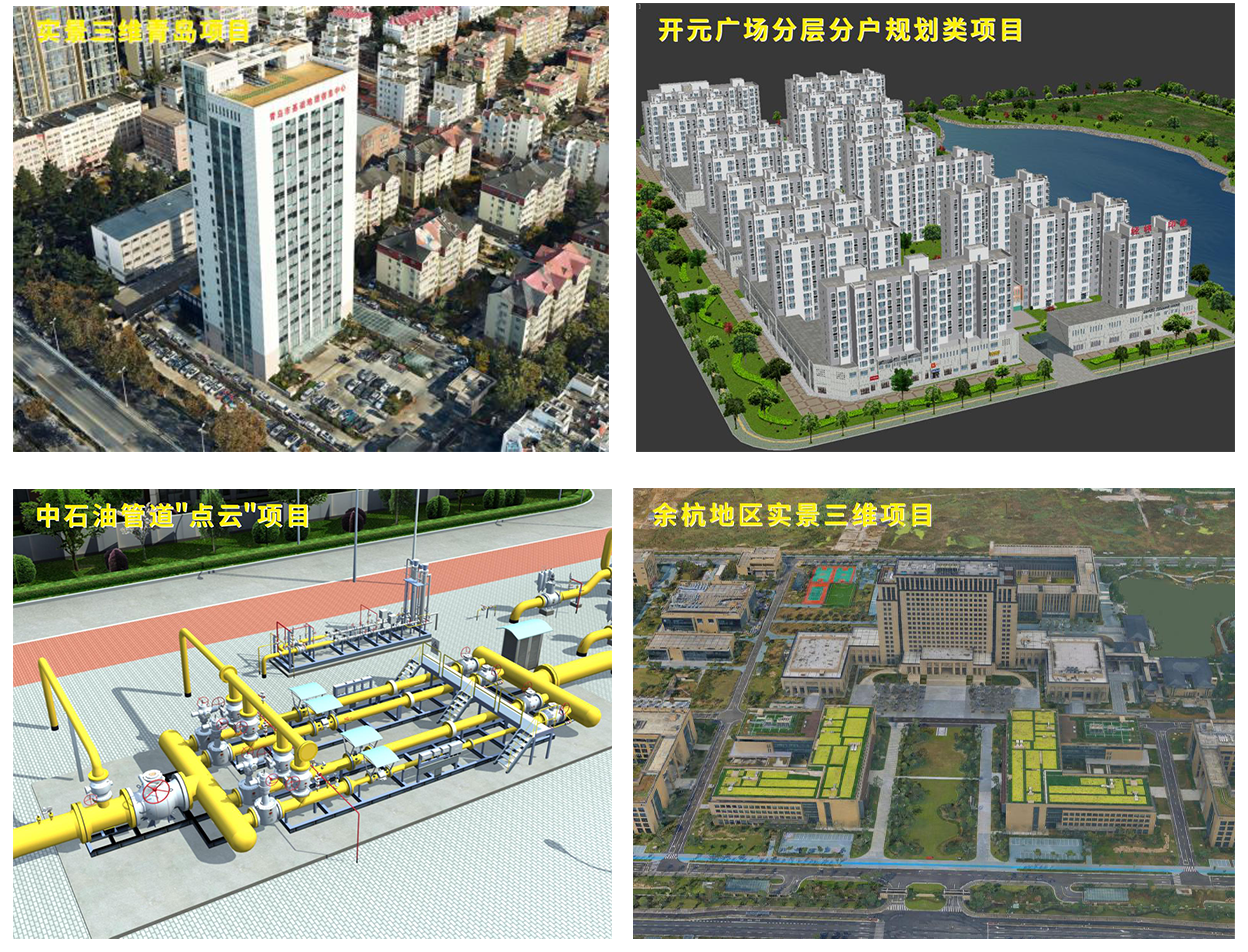 千亿国际测绘参编的两项关于实景三维模子的手艺规范宣布实验