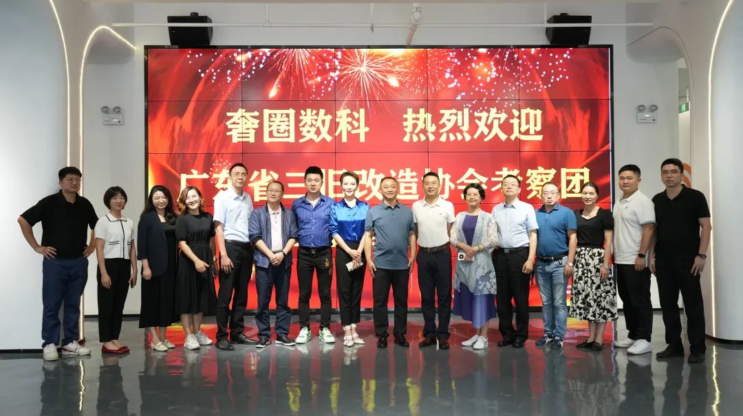 千亿国际集团随同加入浙江省都会更新与全域土地综合整治调研考察活动