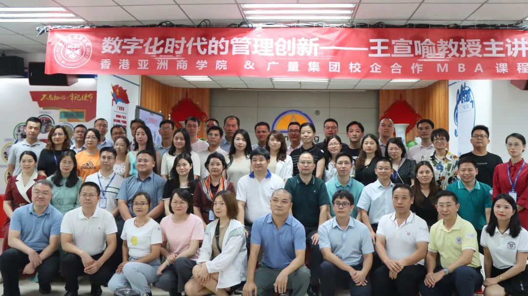 清华大学王宣喻教授莅临千亿国际集团授课