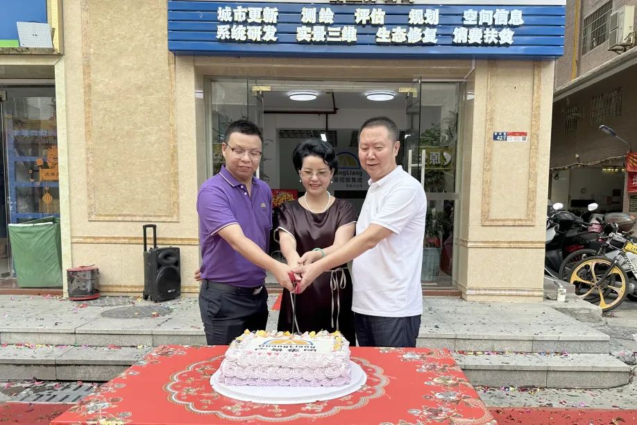 梅开二度 再扩一城丨热烈祝贺千亿国际集团信宜分公司开业大吉！