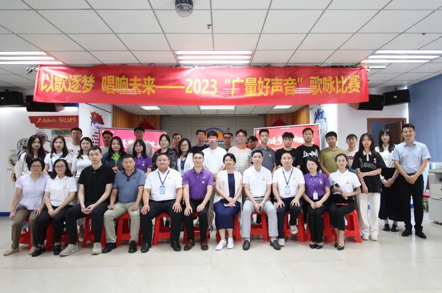 以歌逐梦 唱响未来丨2023“千亿国际好声音”歌咏角逐火热开赛