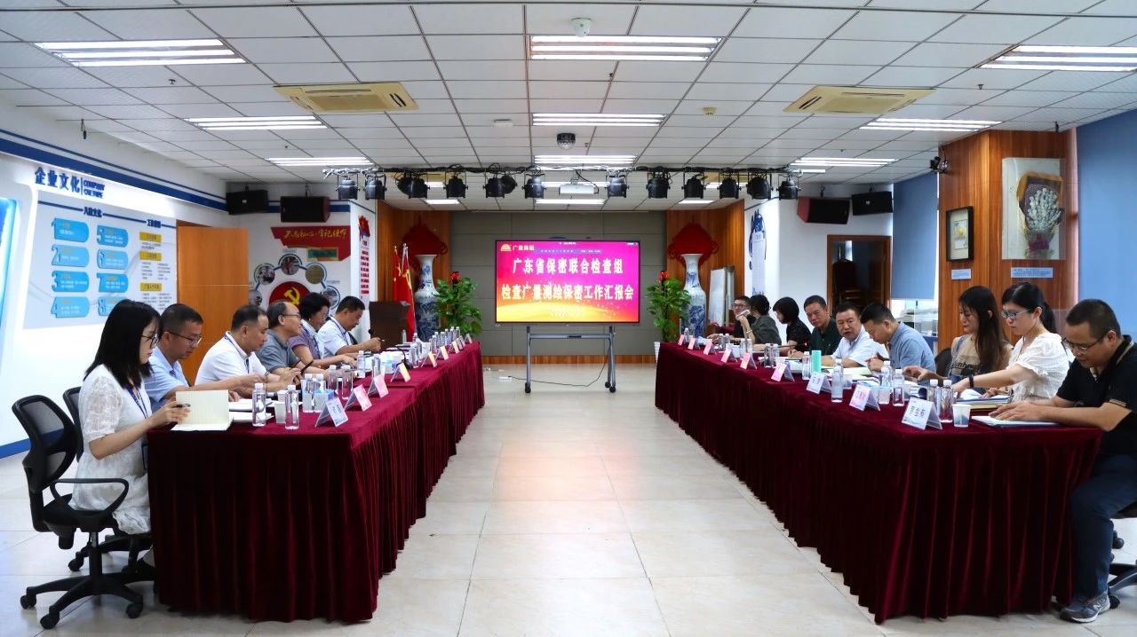 千亿国际测绘地理信息清静保密事情迎省检