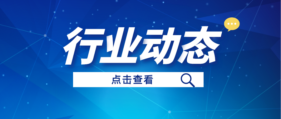 行业动态丨事关墟落妄想，，，，，，，自然资源部、中央农办联合印发《关于学习运用“万万工程”履历提高墟落妄想体例质量和实效的通知》