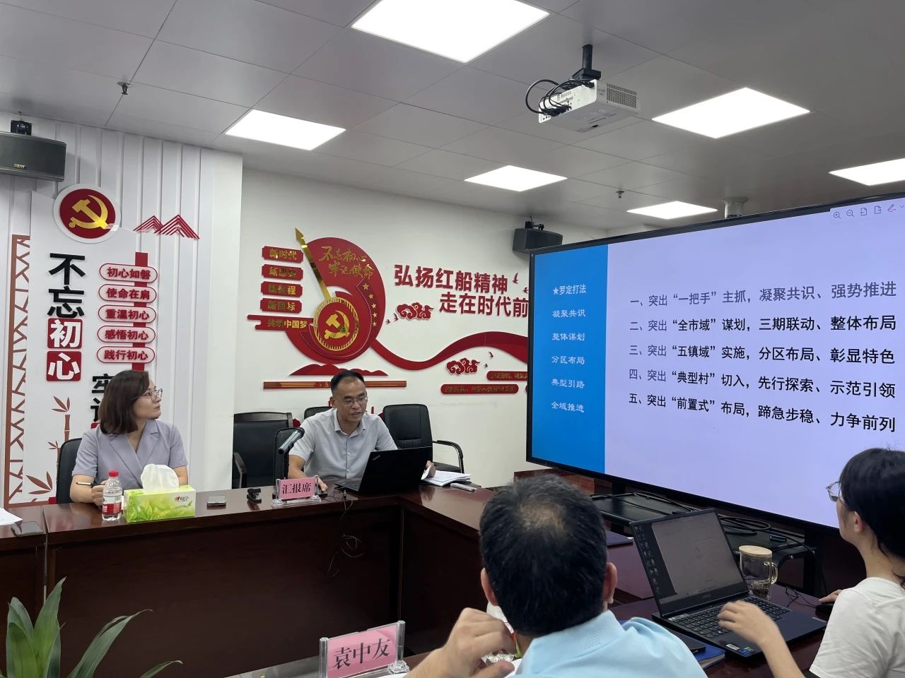 千亿国际妄想再绽光线，，，，，云浮罗定全域土地综合整治项目首批通过省级专家评审！
