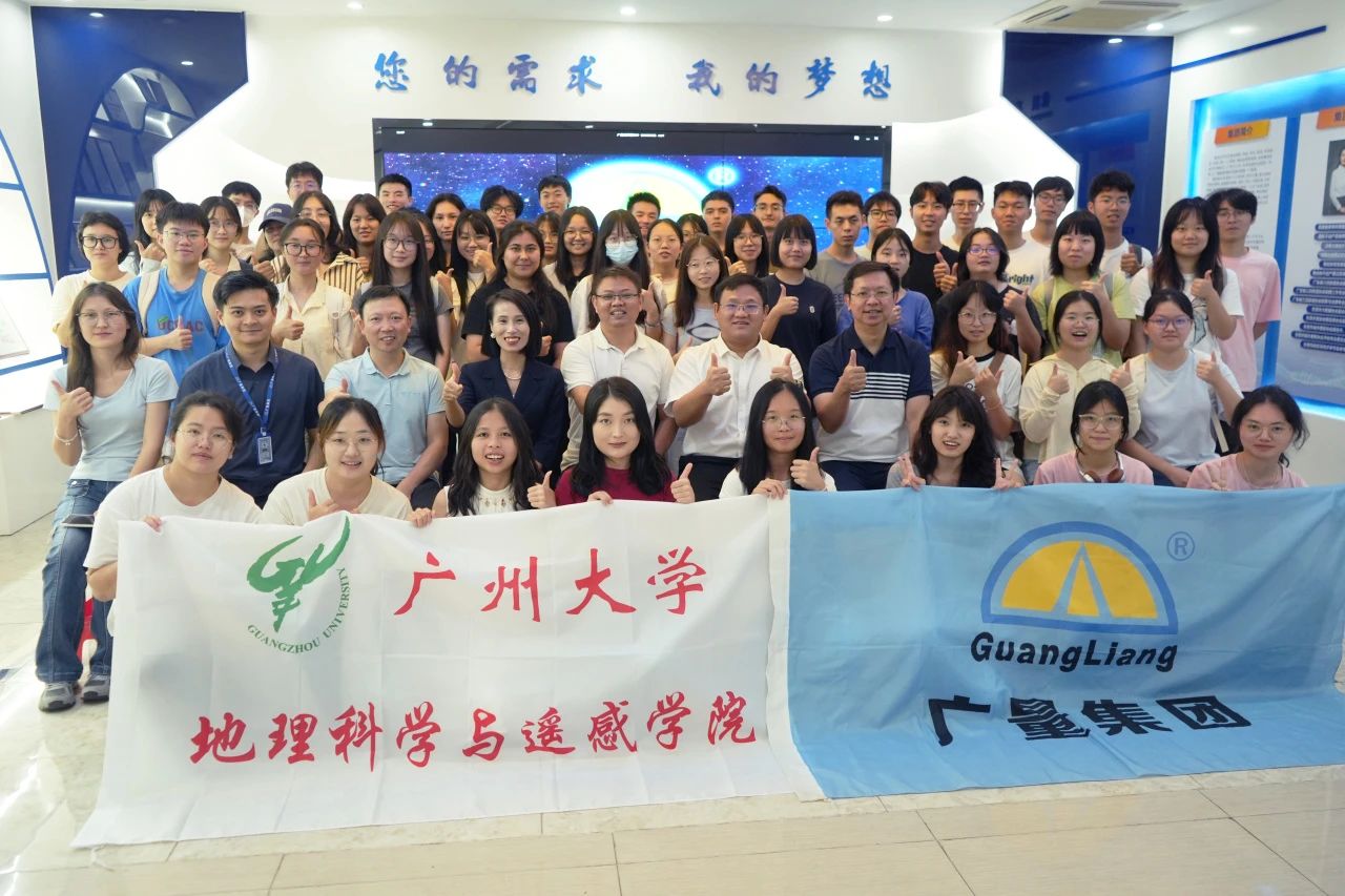 千亿国际集团迎广州大学师生共筑校企实践基地，，，，，深化学习交流之旅