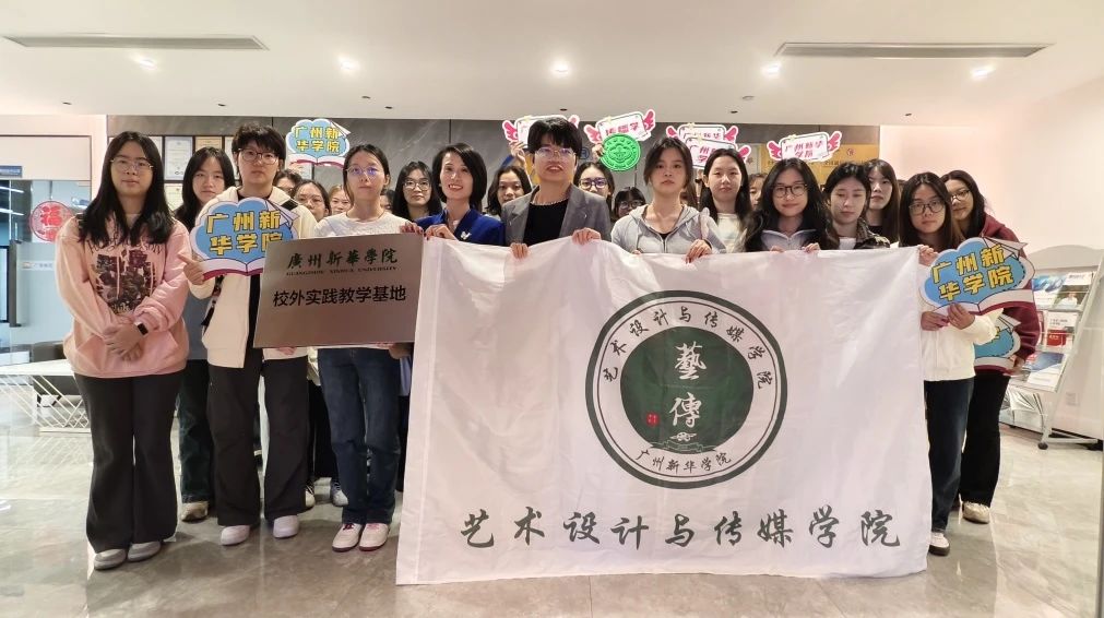 校企相助，，，，，，再添一家！