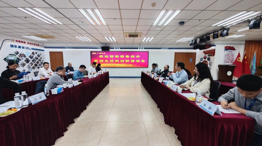 智慧农业丨数字赋能墟落振兴，，，，，千亿国际集团引领智慧农业新潮流