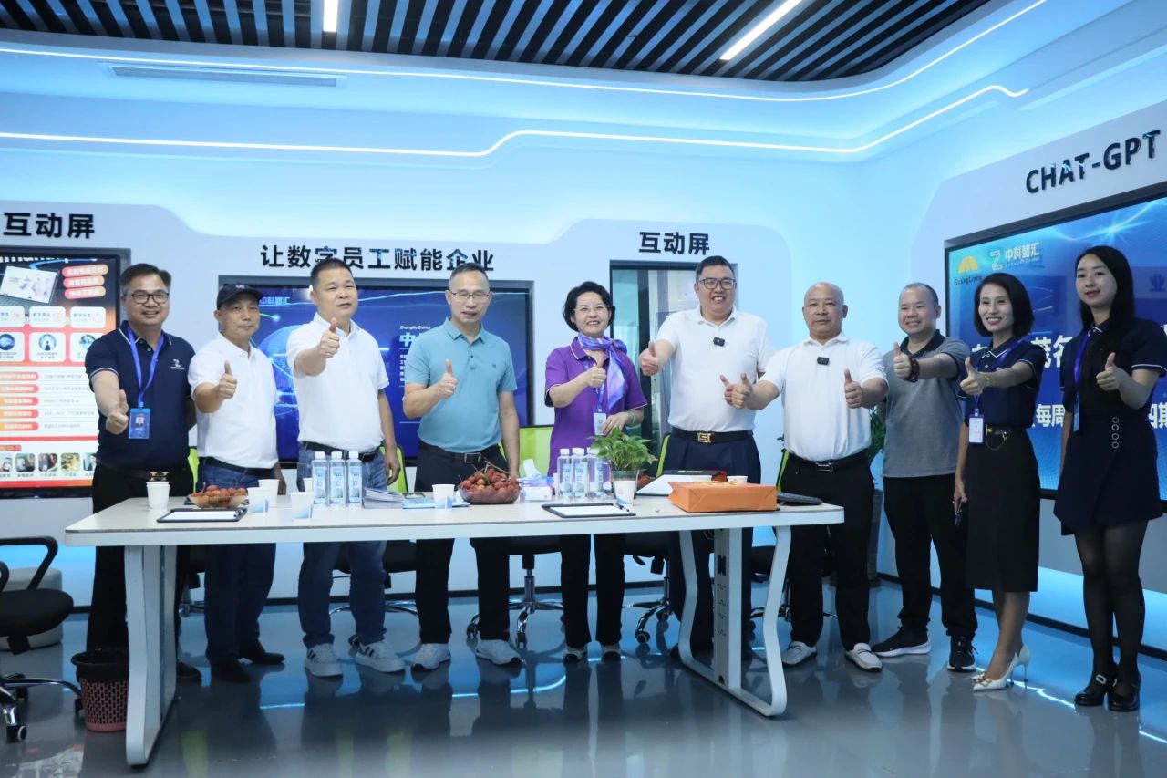 运动回首丨东莞市茂名商会走进千亿国际，，，，，，，跨界直播解密企业智变密码！