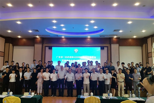 千亿国际控股集团乔俊岭、刘虎划分获聘省三旧协会旧村刷新与土地整备专业委员会副主任委员和委员