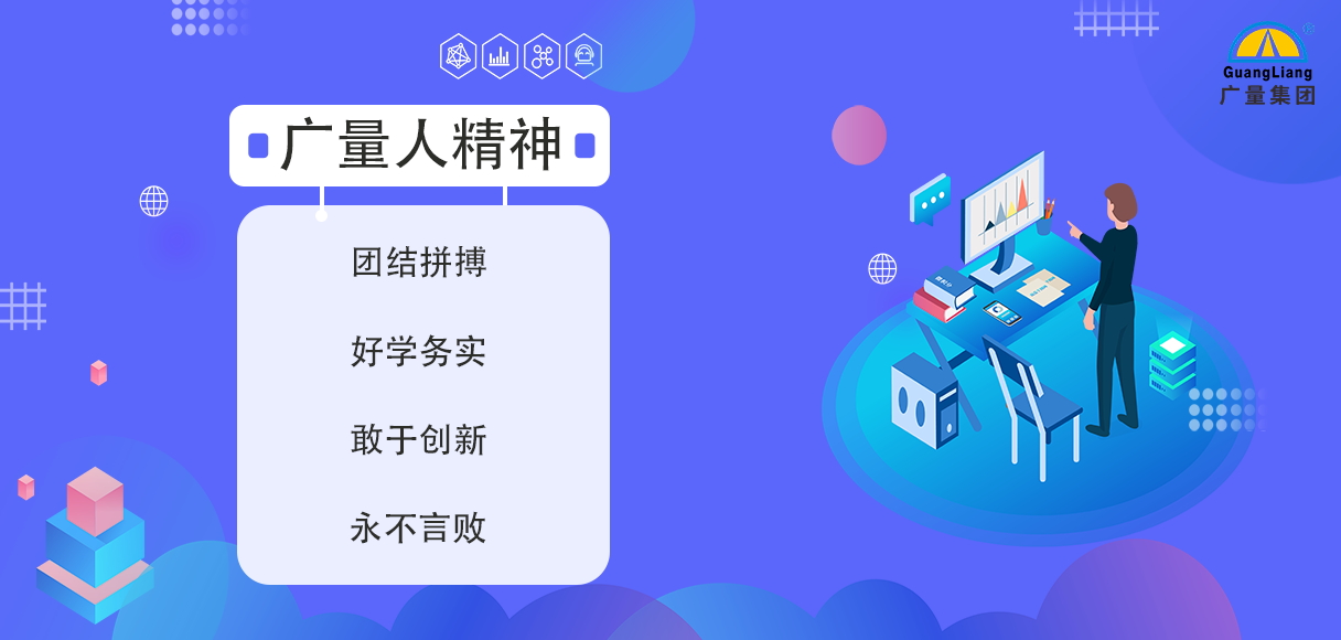 千亿国际人精神.jpg