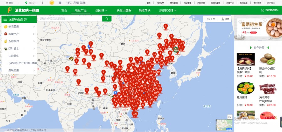 广粮图文先容6.jpg