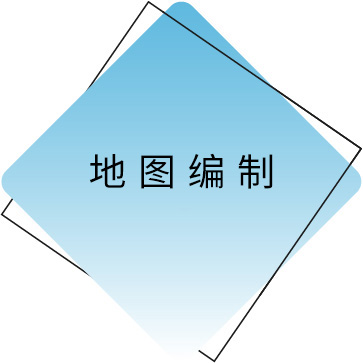 地图体例.jpg