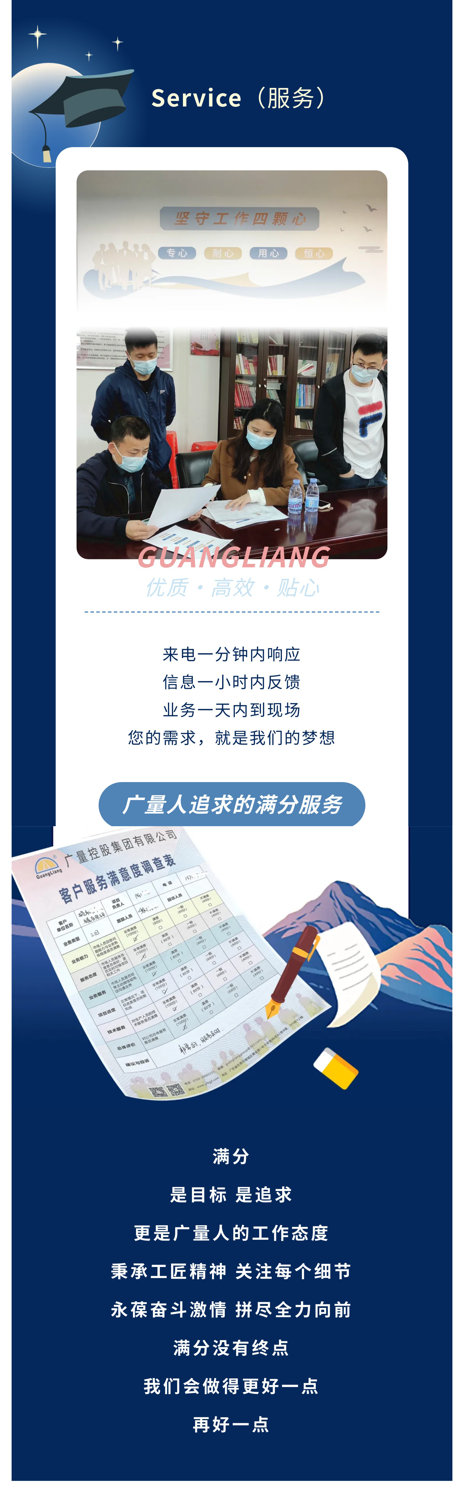 qy千亿-千亿(国际)唯一官方网站